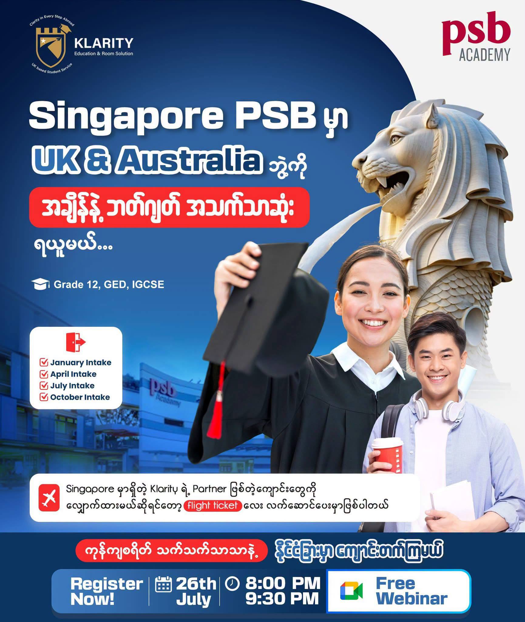 🇸🇬✨ Earn UK & Australian Degrees in Singapore Faster & More Affordably — PSB Academy
