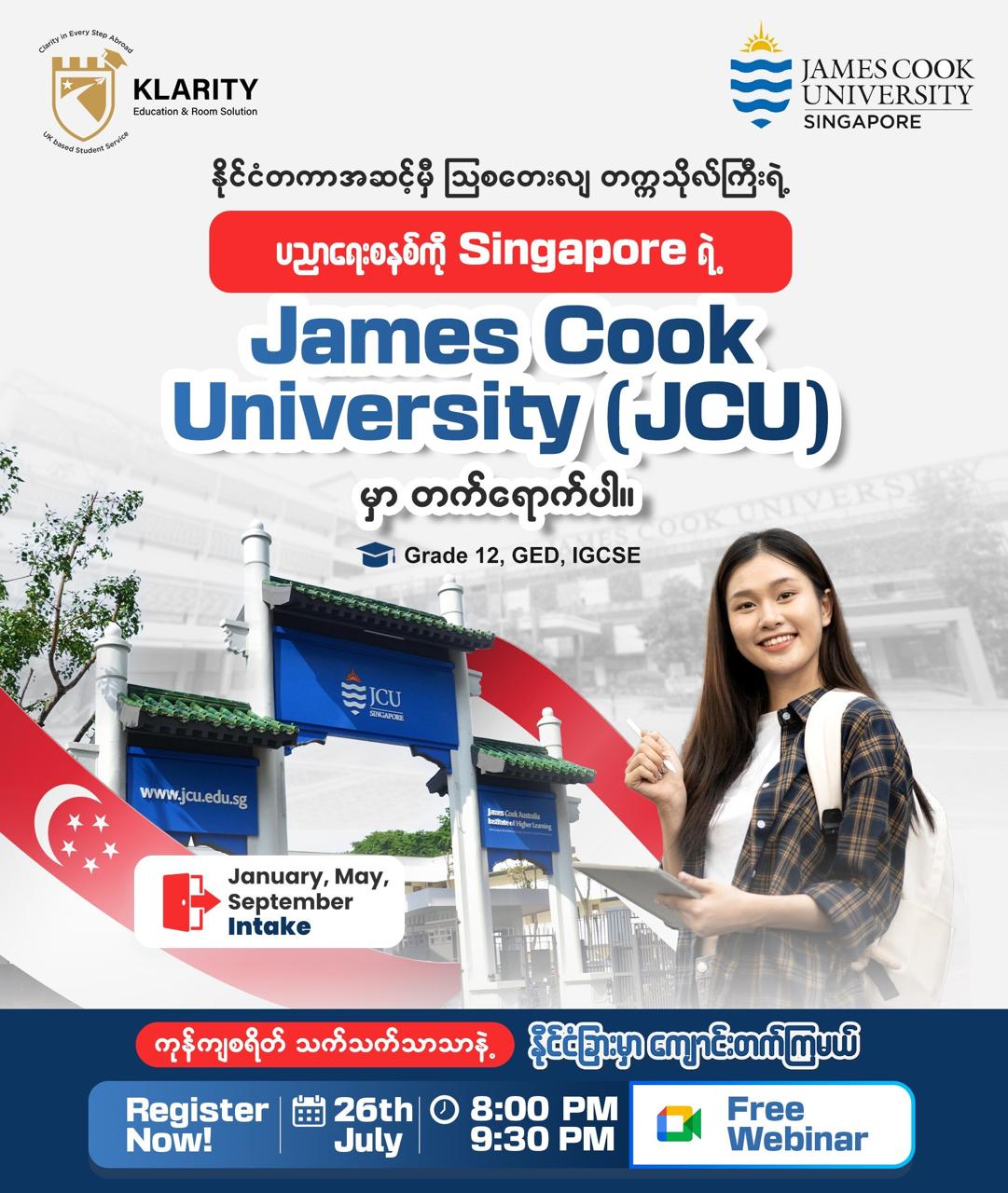 Study for a World-Class Australian University Degree at James Cook University (JCU) Singapore! 🎓✈️