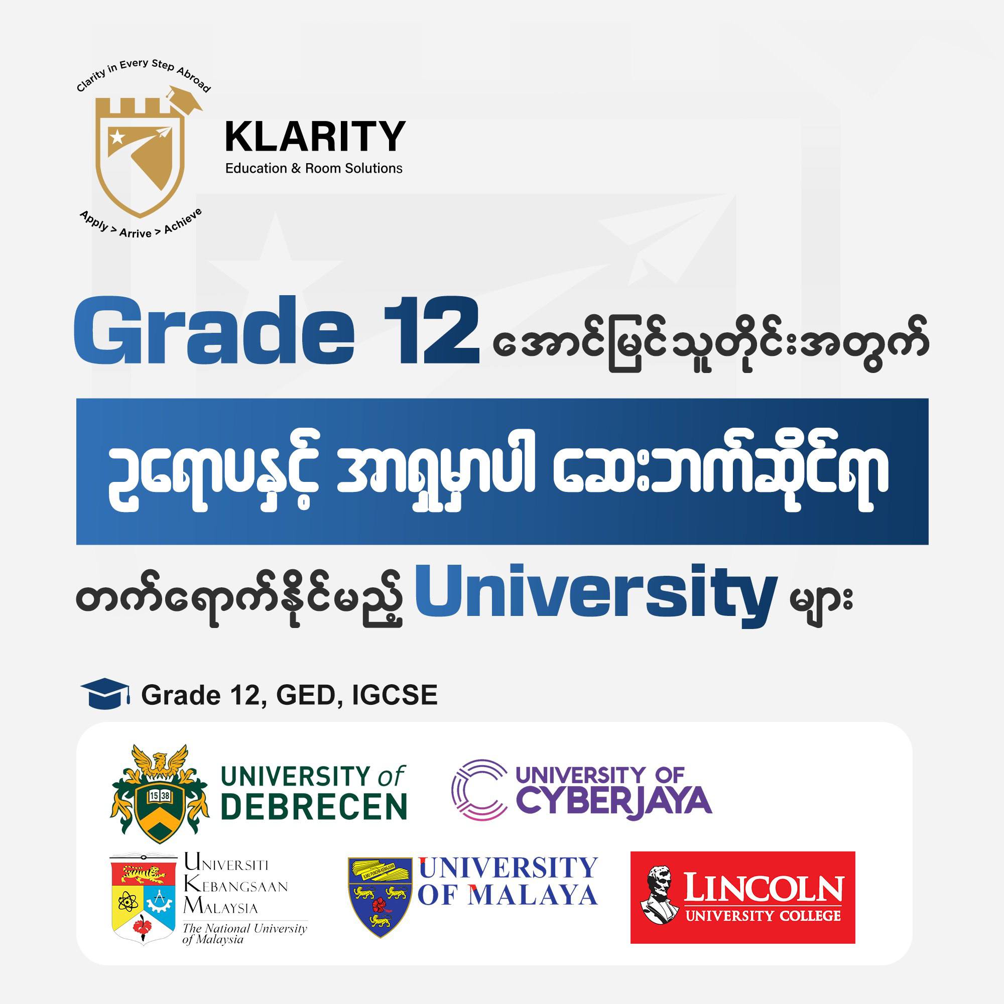 Top Universities in Europe & Asia Offering Medical Majors for Grade 12 Graduates! 🌍🩺