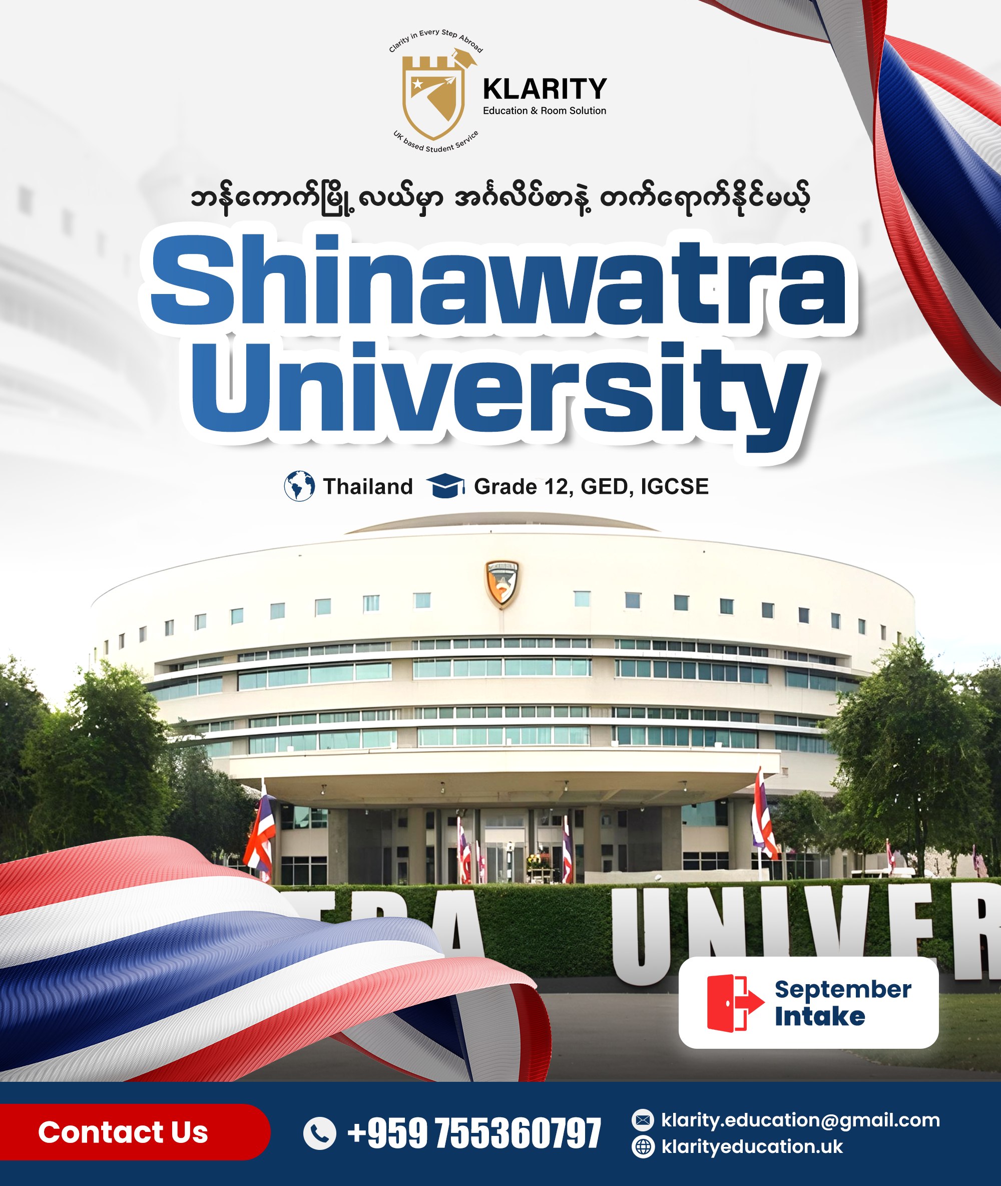 𝐀𝐫𝐞 𝐘𝐨𝐮 𝐋𝐨𝐨𝐤𝐢𝐧𝐠 𝐟𝐨𝐫 𝐚𝐧 𝐄𝐧𝐠𝐥𝐢𝐬𝐡-𝐓𝐚𝐮𝐠𝐡𝐭 𝐈𝐧𝐭𝐞𝐫𝐧𝐚𝐭𝐢𝐨𝐧𝐚𝐥 𝐔𝐧𝐢𝐯𝐞𝐫𝐬𝐢𝐭𝐲 𝐓𝐡𝐚𝐭 𝐈𝐬 𝐂𝐥𝐨𝐬𝐞 𝐭𝐨 𝐇𝐨𝐦𝐞 𝐚𝐧𝐝 𝐅𝐢𝐭𝐬 𝐚 𝐋𝐢𝐦𝐢𝐭𝐞𝐝 𝐁𝐮𝐝𝐠𝐞𝐭⁉️