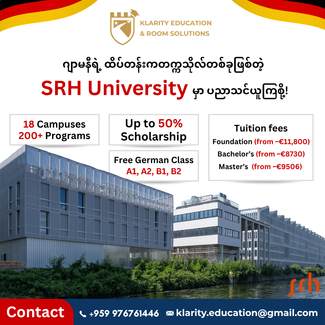 SRH University: One of Germany's Largest and Leading Private Universities! 🏛️✨