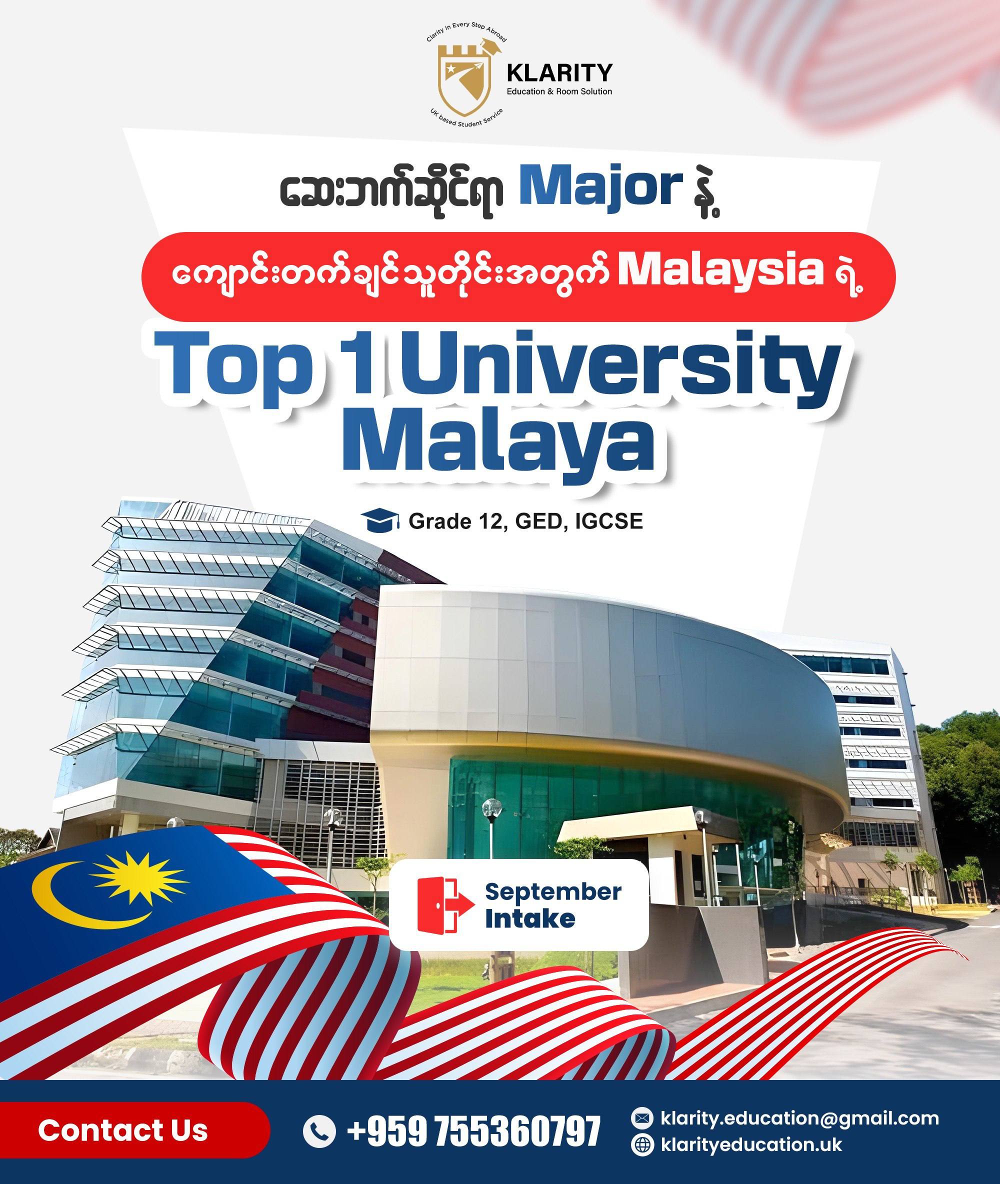 Medical Majors at Malaysia’s No. 1 Institution: University of Malaya (UM)! 🇲🇾