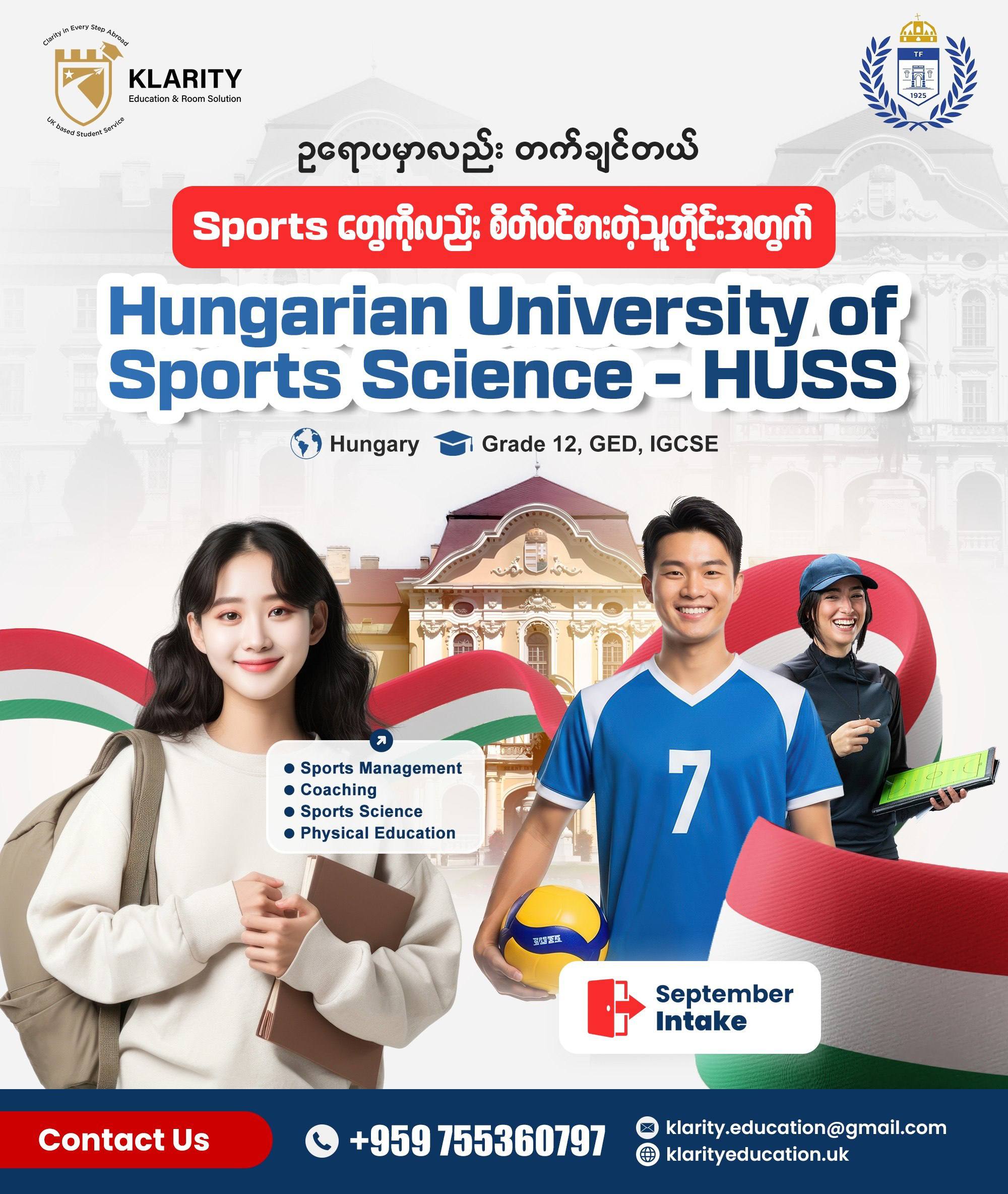 The Ultimate Destination for Sports Enthusiasts Wanting to Study in Europe: Hungarian University of Sports Science (HUSS) 🇭🇺🏃‍♂️