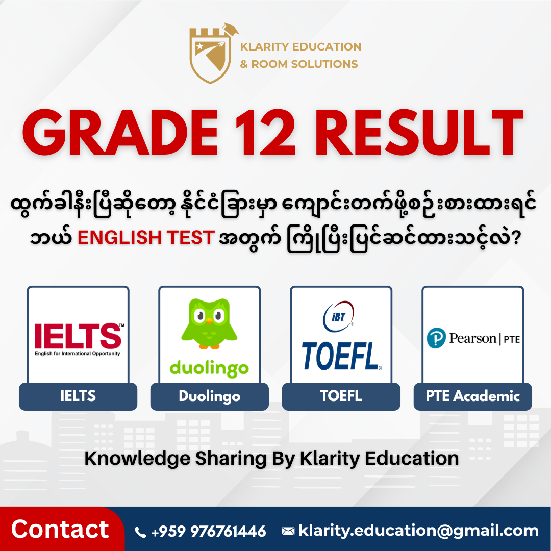 𝐆𝐫𝐚𝐝𝐞 𝟏𝟐 𝐑𝐞𝐬𝐮𝐥𝐭𝐬 𝐀𝐫𝐞 𝐂𝐨𝐦𝐢𝐧𝐠: 𝐖𝐡𝐢𝐜𝐡 𝐄𝐧𝐠𝐥𝐢𝐬𝐡 𝐓𝐞𝐬𝐭 𝐒𝐡𝐨𝐮𝐥𝐝 𝐘𝐨𝐮 𝐓𝐚𝐤𝐞 𝐭𝐨 𝐒𝐭𝐮𝐝𝐲 𝐀𝐛𝐫𝐨𝐚𝐝❓✨