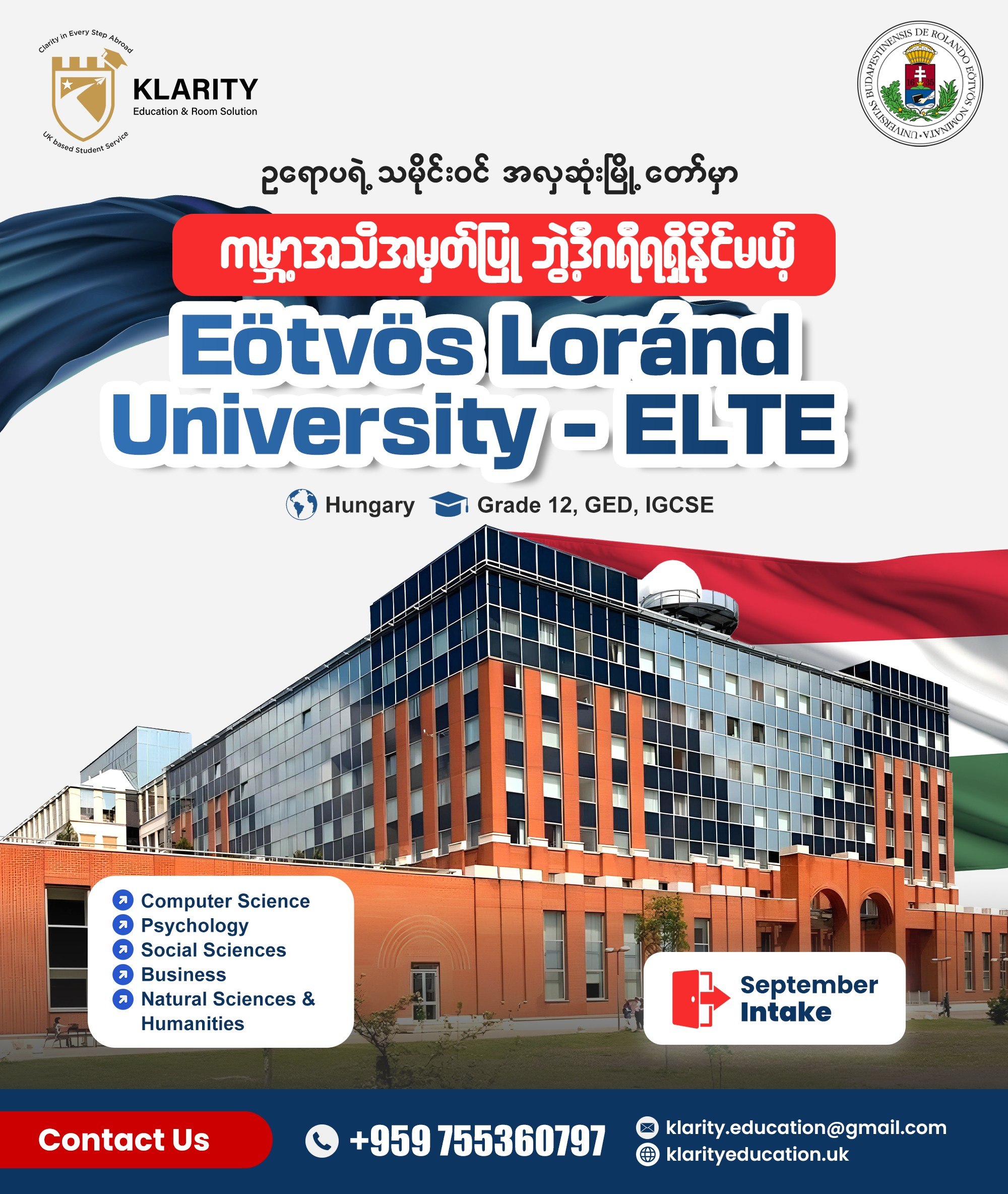 High-Quality Degree in Europe’s Most Historic and Beautiful Capital at Eötvös Loránd University (ELTE)! 🇭🇺✨